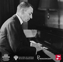 Rachmaninoff International Competition for Pianists, Composers and Conductors to be held in Moscow in June 2022 Rachmaninoff International Competition for Pianists, Composers and Conductors to be held in Moscow in June 2022